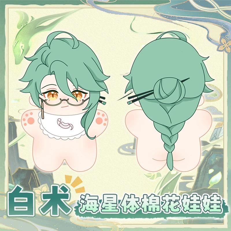  Ʈ  Ϳ ڽ ư κ   ٵ Űü, Ұ縮 Ʈ  , ũ , ִϸ̼ 10cm